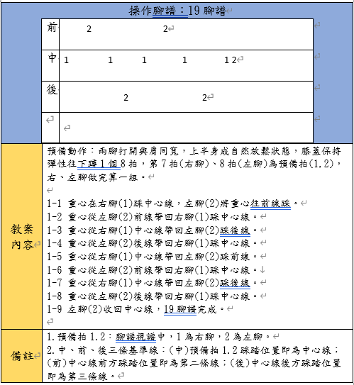 Section image