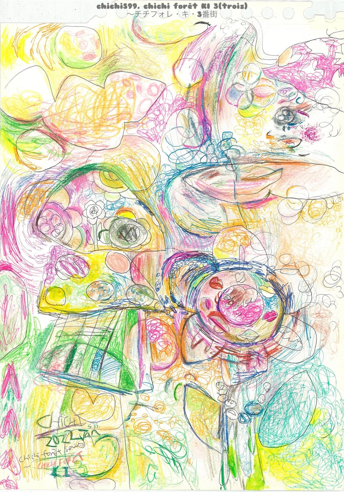 To This is gallery page To This is gallery page