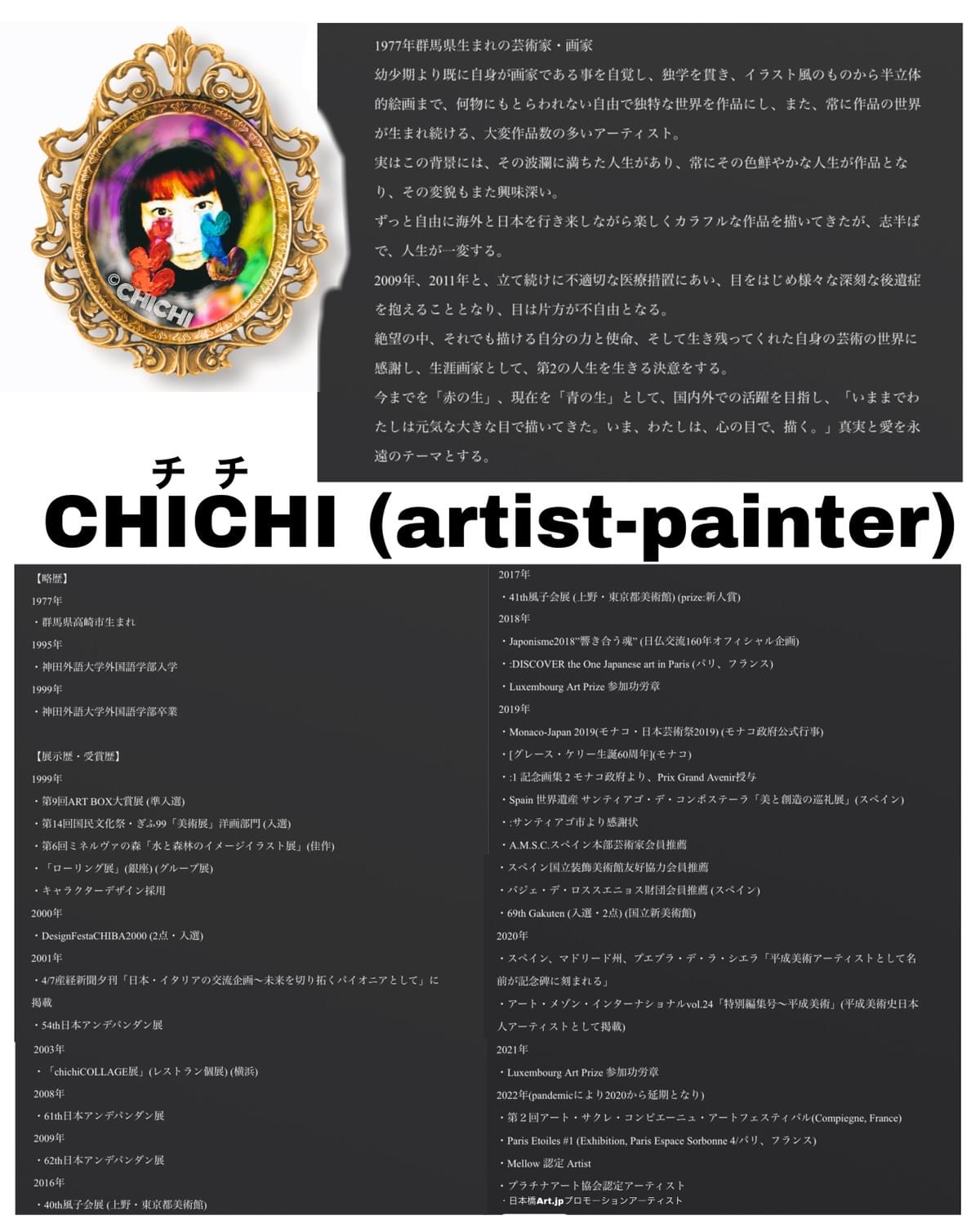 art shop page art shop page