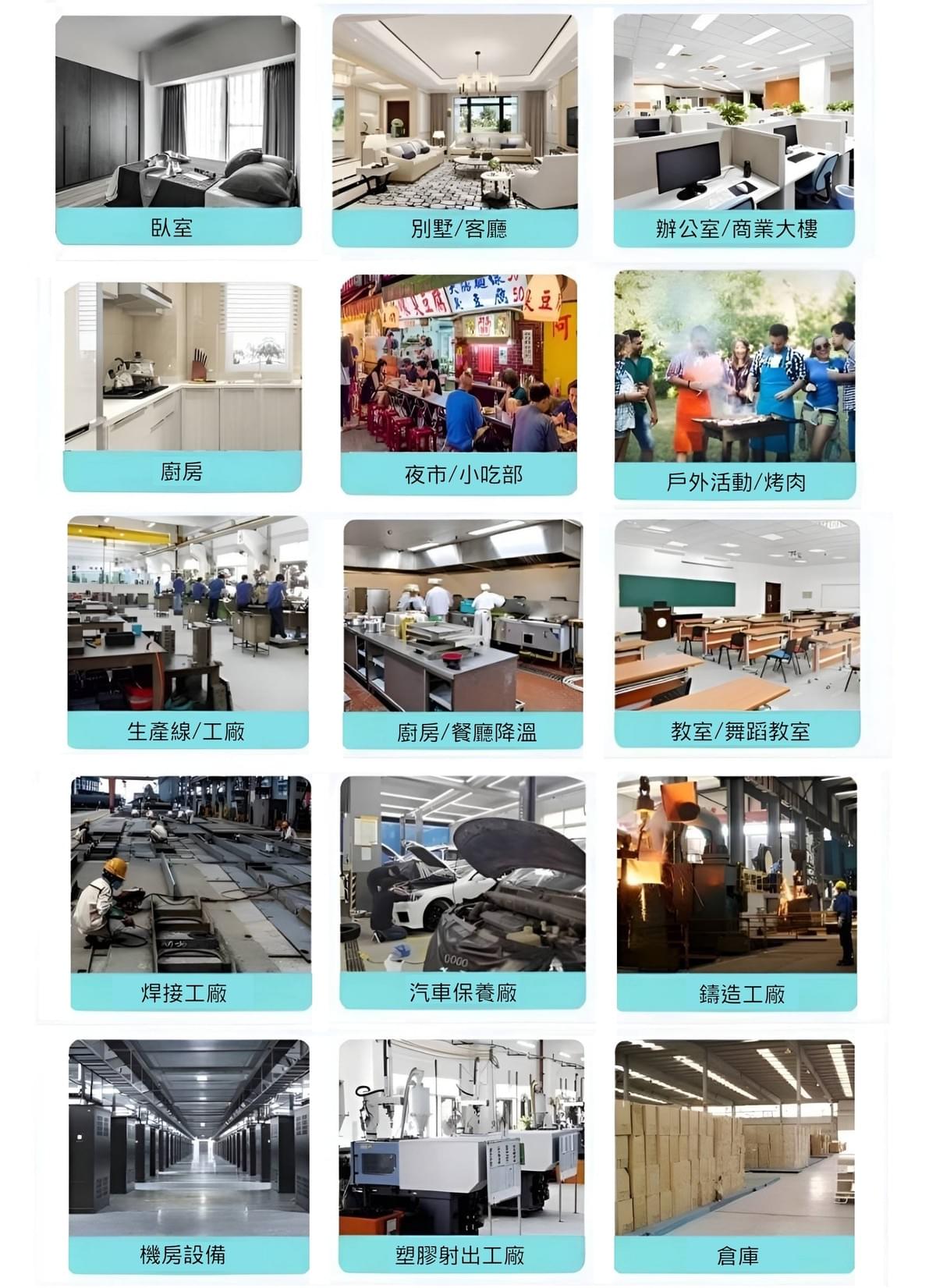 工廠、商營業首選,更是台灣百大企業採購首選。 工廠、商營業首選,更是台灣百大企業採購首選。