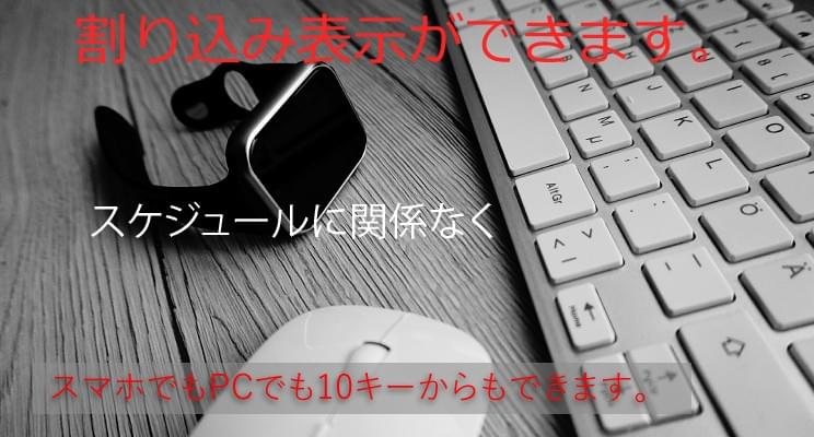 10キーでコンテンツを変更できる、スマホでコンテンツを変更できる、便利なソフトウェアを用意しています。 10キーでコンテンツを変更できる、スマホでコンテンツを変更できる、便利なソフトウェアを用意しています。