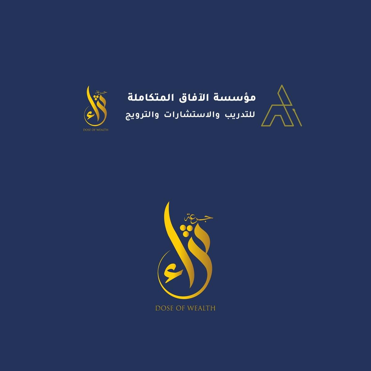 الكراسة الذهبية العالمية للثراء