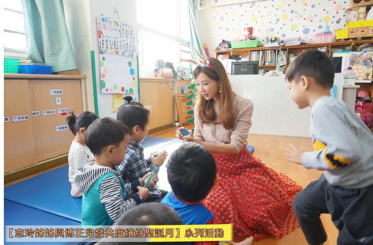 一進海豚班,就被孩子們團團圍住,志玲姊姊隨著音樂和我們的孩子跳著舞著,好親切啊! 一進海豚班,就被孩子們團團圍住,志玲姊姊隨著音樂和我們的孩子跳著舞著,好親切啊!