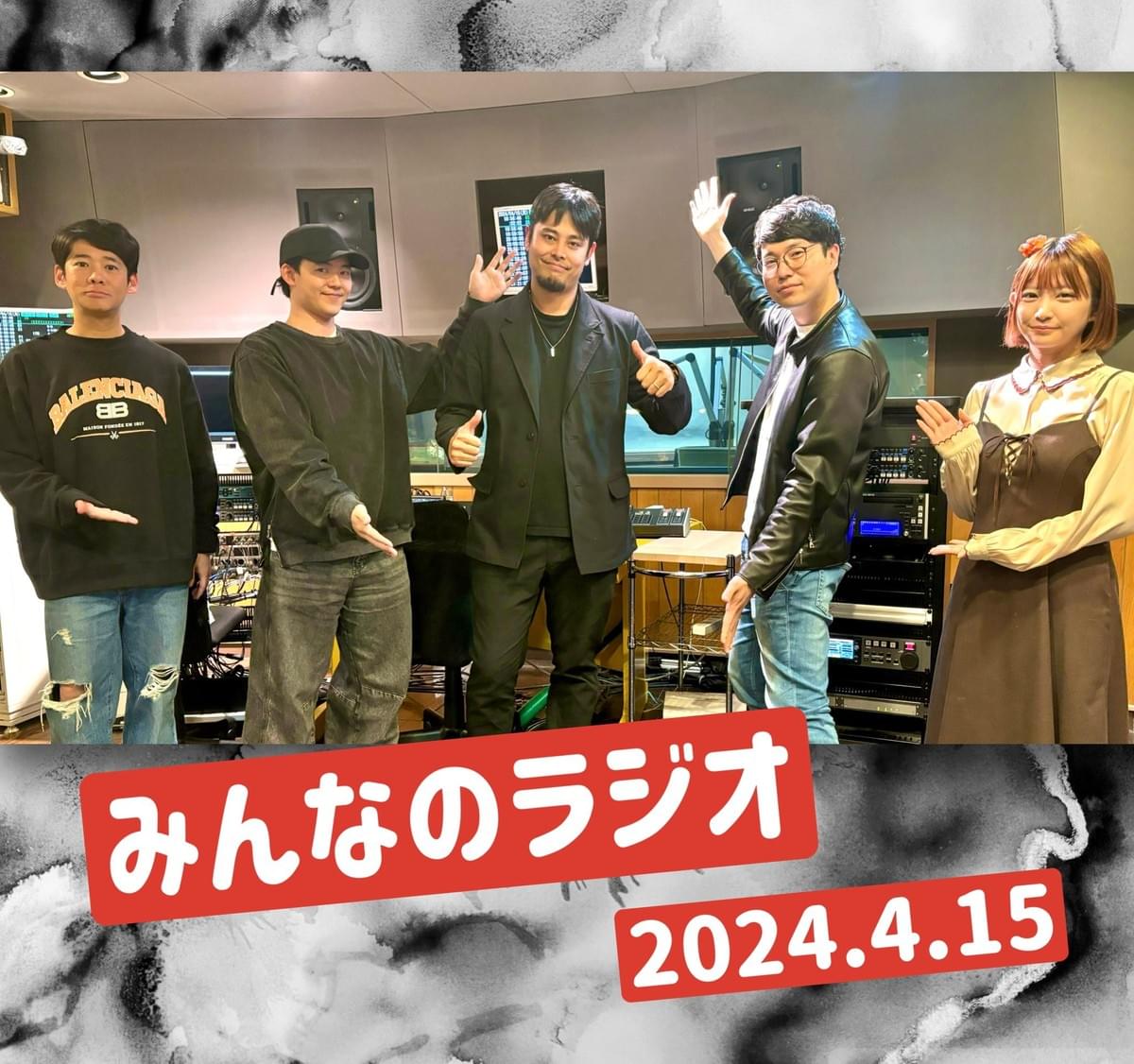 FM FUJI「みんなのラジオ」第336回の告知画像です。プロカメラマンの杉山大士さんにお越しいただきました。 FM FUJI「みんなのラジオ」第336回の告知画像です。プロカメラマンの杉山大士さんにお越しいただきました。