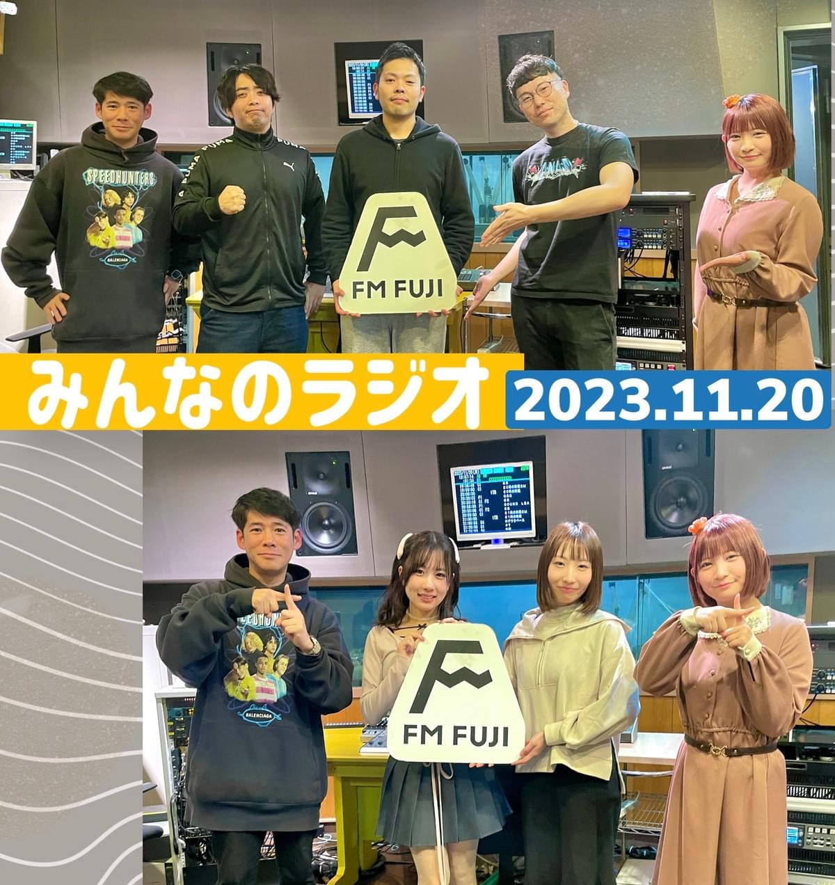 FM FUJI「みんなのラジオ」第316回の告知画像です。格闘ゲーム『鉄拳』シリーズのプロゲーミングチーム・TeamYAMASAのノビさんとタケさんにお越しいただきました。 FM FUJI「みんなのラジオ」第316回の告知画像です。格闘ゲーム『鉄拳』シリーズのプロゲーミングチーム・TeamYAMASAのノビさんとタケさんにお越しいただきました。