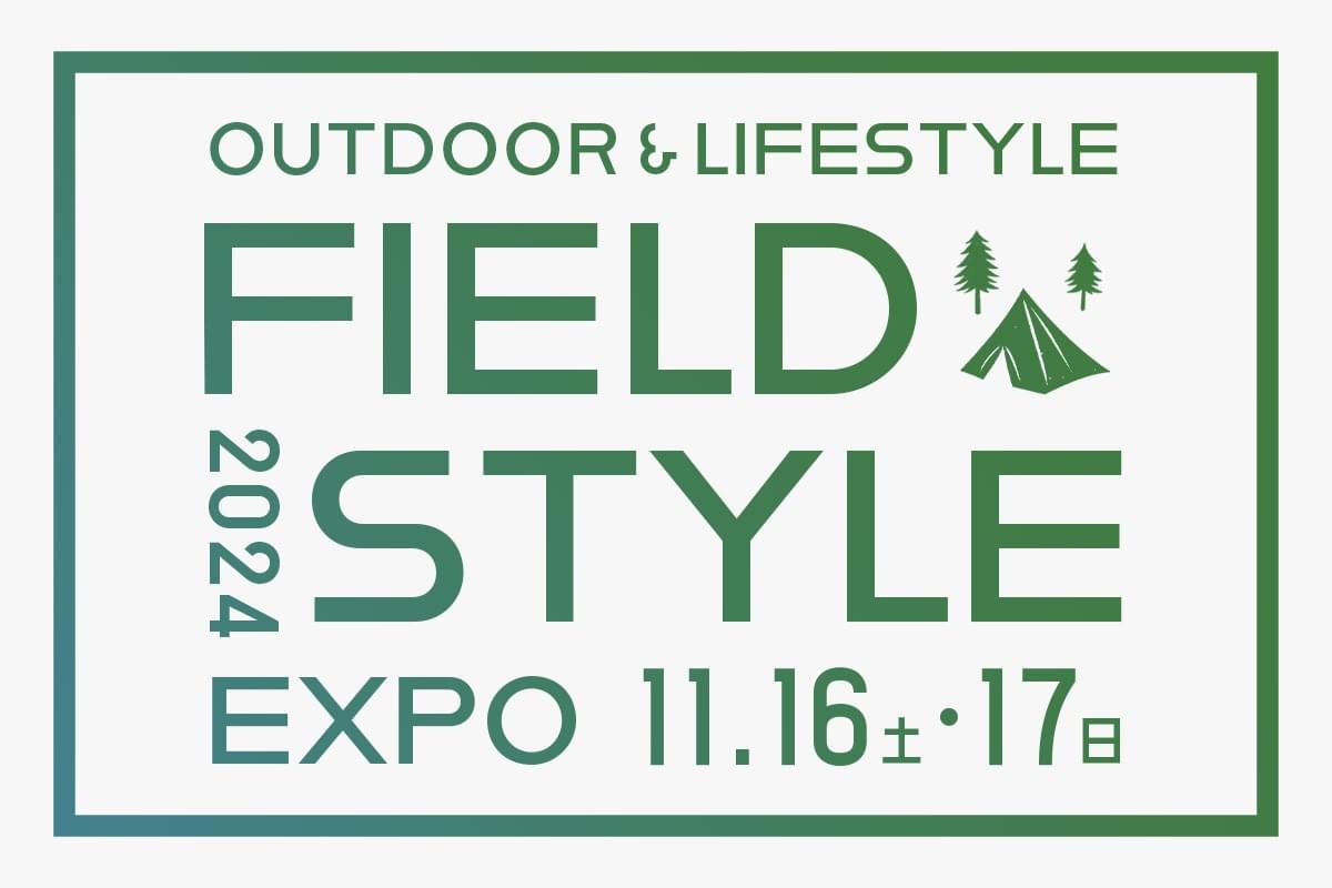 イベント フィールドスタイル field style wimo COOZY COOZY Light wimo kids イベント フィールドスタイル field style wimo COOZY COOZY Light wimo kids
