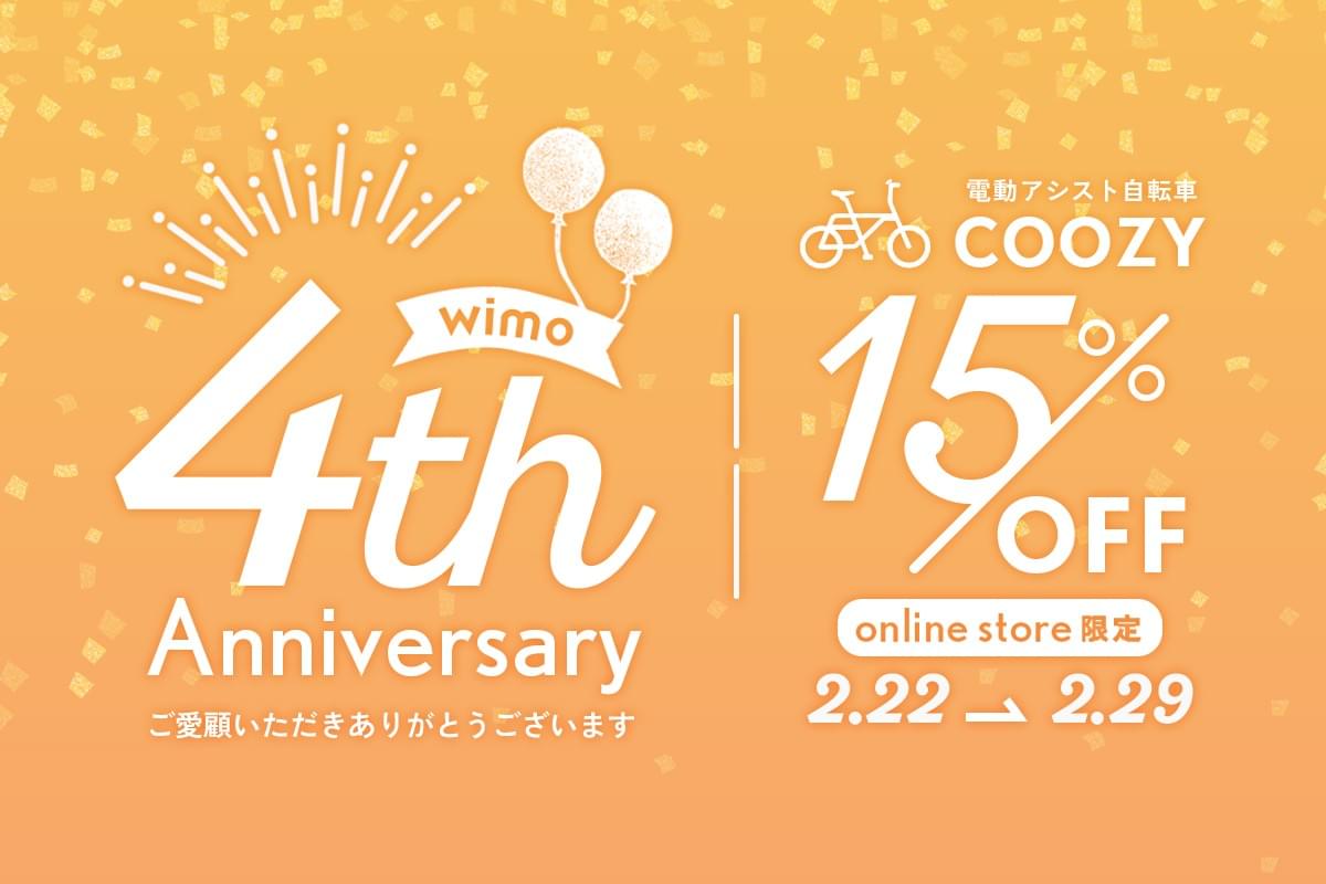 電動アシスト自転車 おしゃれ 電動アシスト自転車 おしゃれ