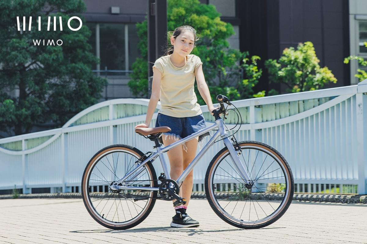 wimo kids 20inch Nasu ナス wimo kids 20inch Nasu ナス