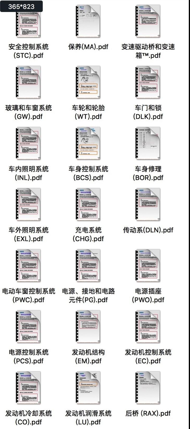 Dongfeng Motor Maintenance Manual Ruiqi 6 Circuit Diagram