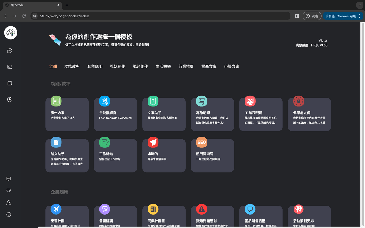 智在必得不僅僅是一個工具,更是我工作中的得力夥伴。它讓我的工作效率和創造力都得到了顯著提升,也讓我在繁忙的工作中找到了更多樂趣和成就感。我相信,對於追求高效、創新的現代工作者來說,智在必得絕對是一個值得嘗試的優選方案。 智在必得不僅僅是一個工具,更是我工作中的得力夥伴。它讓我的工作效率和創造力都得到了顯著提升,也讓我在繁忙的工作中找到了更多樂趣和成就感。我相信,對於追求高效、創新的現代工作者來說,智在必得絕對是一個值得嘗試的優選方案。