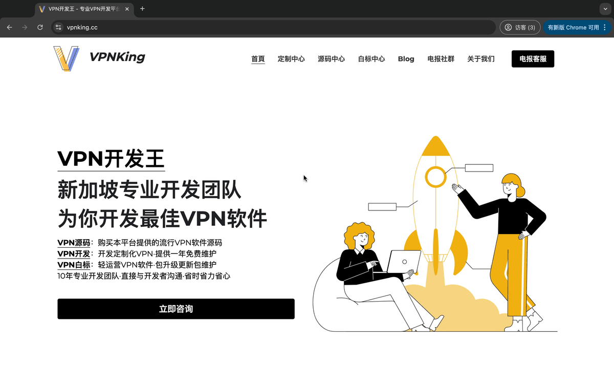VPN開發王簡介,業務包括:VPN軟件定制開發、VPN源碼購買、VPN貼牌計劃等。 VPN開發王簡介,業務包括:VPN軟件定制開發、VPN源碼購買、VPN貼牌計劃等。