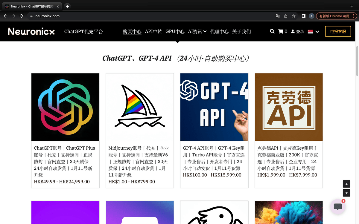 中國大陸和中國香港的用戶目前依然無法直接使用和升級ChatGPT會員。許多用戶想體驗最新的GPT版本,可以通過Neuronicx.com購買升級服務,該平台享受全程質保服務,確保安心的使用體驗。 中國大陸和中國香港的用戶目前依然無法直接使用和升級ChatGPT會員。許多用戶想體驗最新的GPT版本,可以通過Neuronicx.com購買升級服務,該平台享受全程質保服務,確保安心的使用體驗。