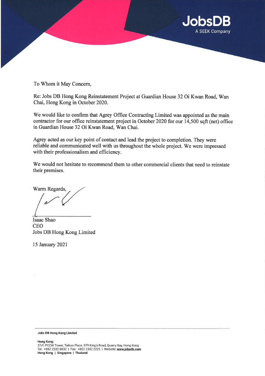 JobsDB Hong Kong – Guardian House Office Reinstatement Project Recommendation letter for Agrey JobsDB Hong Kong – Guardian House Office Reinstatement Project Recommendation letter for Agrey