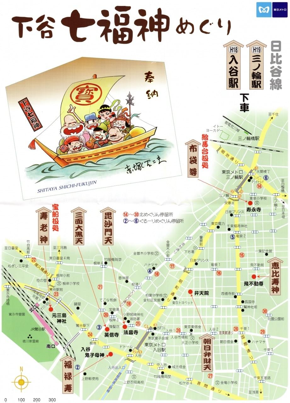 Section image