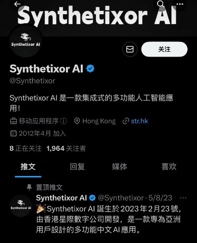 StellarHK官方賬號 StellarHK官方賬號