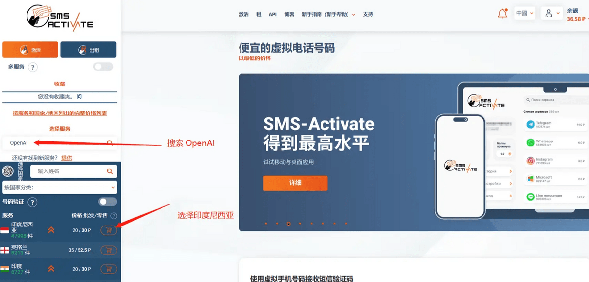 sms-activate.org sms-activate.org