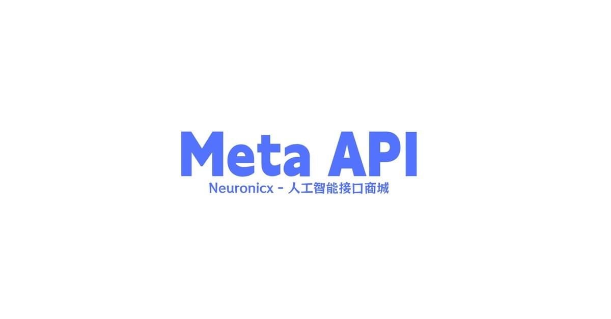Mate Llama API 购买与使用指南 Mate Llama API 购买与使用指南