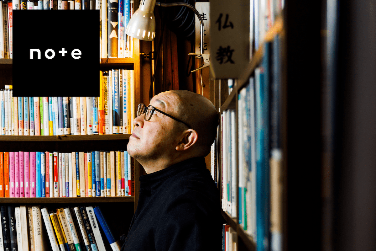 知らない景色に出逢う、旅のたのしみ 互井観章のnote|KSS 経王寺宇宙ステーション〜地球まるっとハピネス。|新宿区経王寺 互井観章 知らない景色に出逢う、旅のたのしみ 互井観章のnote|KSS 経王寺宇宙ステーション〜地球まるっとハピネス。|新宿区経王寺 互井観章