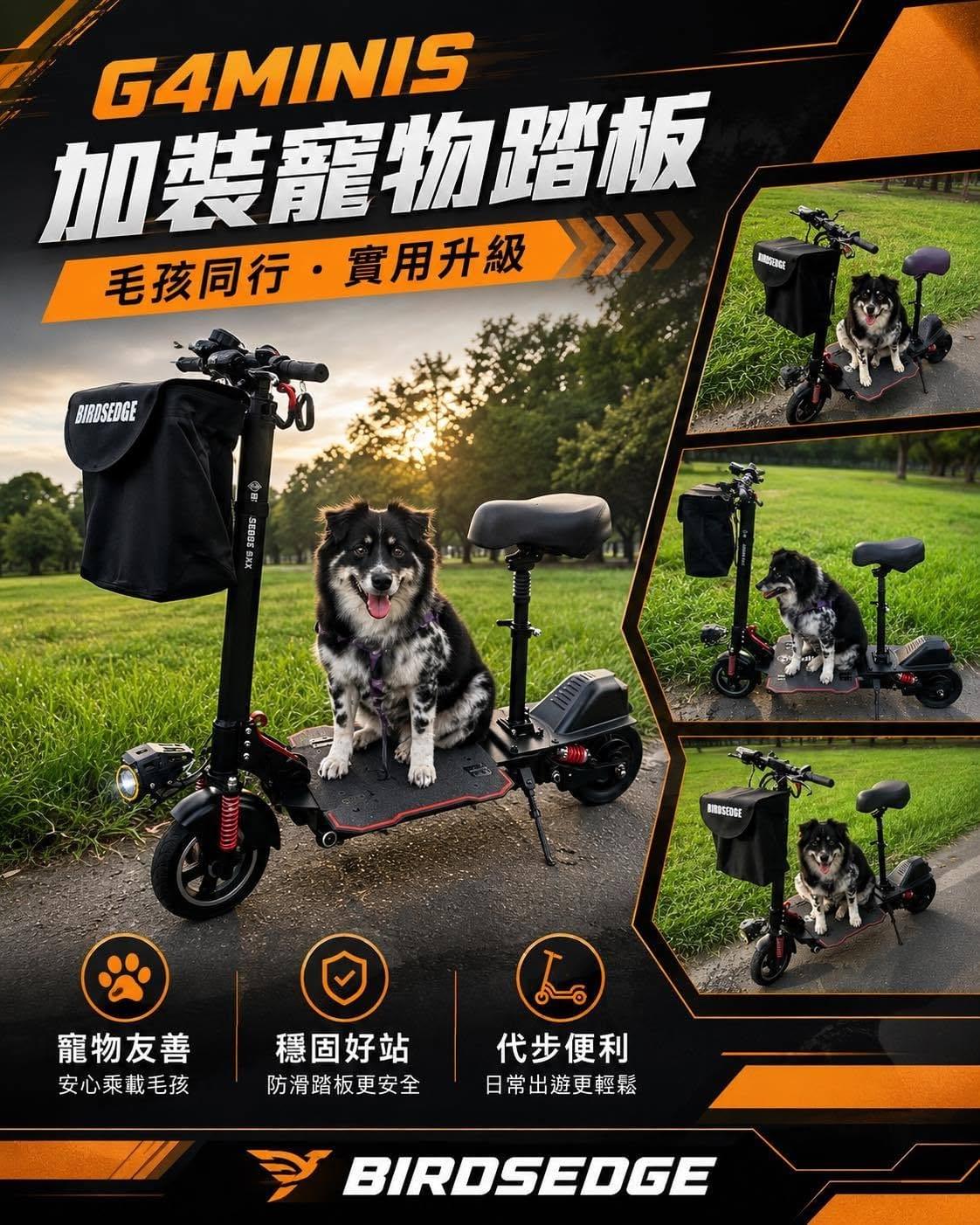 BIRDSEDGE 寵物摺疊板/置物摺疊板套件