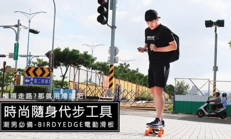 四輪滑板車 四輪滑板車