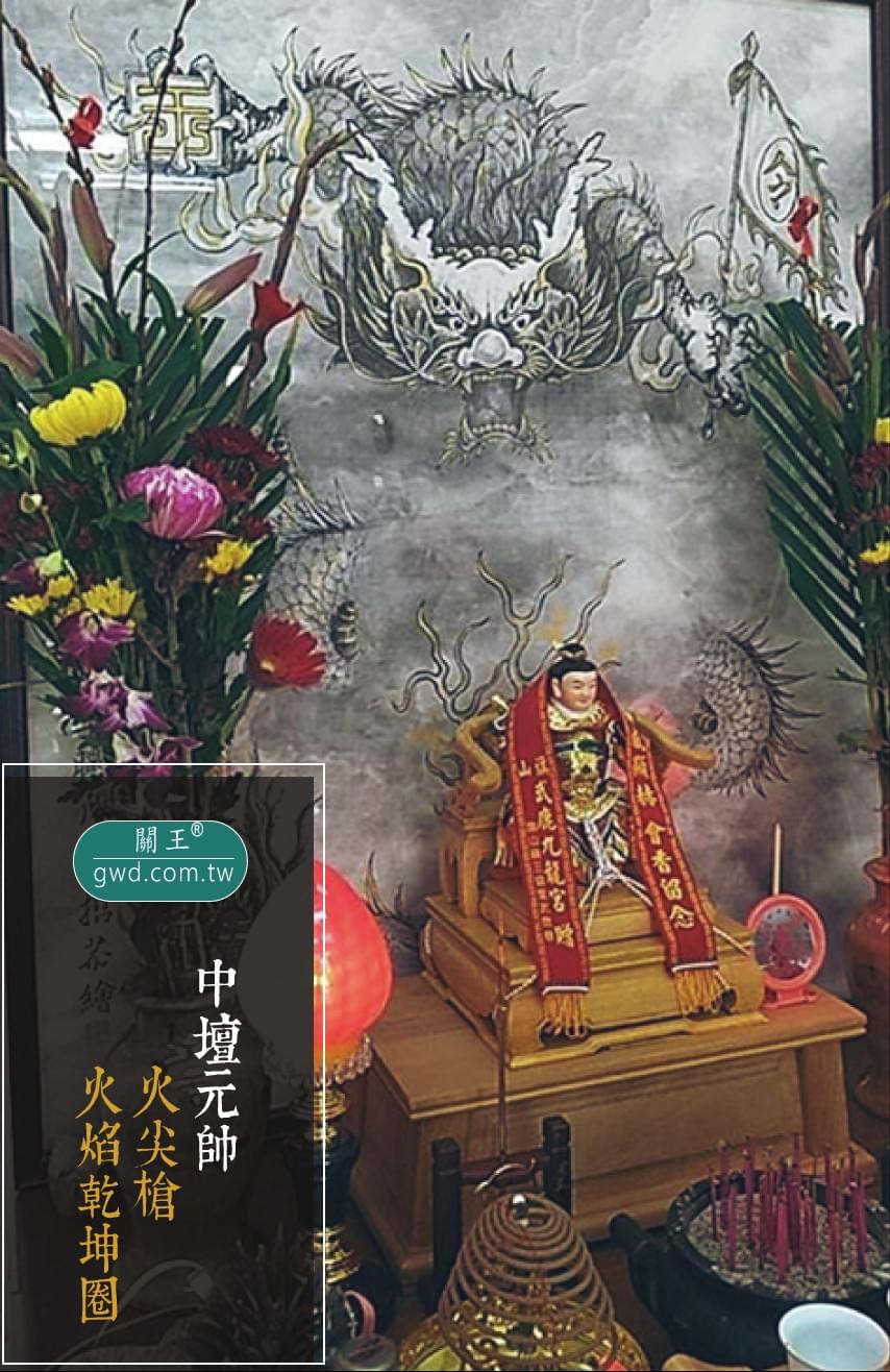 博物館銅器典藏,中壇元帥太子爺,火尖槍乾坤圈,台灣手工火尖槍,三太子槍圈,三太子聖誔千秋,神明生日供品,三太子槍圈訂做,神明古兵器,敬天禮器,神明武器,神明兵器,金銀銅太子槍圈環 博物館銅器典藏,中壇元帥太子爺,火尖槍乾坤圈,台灣手工火尖槍,三太子槍圈,三太子聖誔千秋,神明生日供品,三太子槍圈訂做,神明古兵器,敬天禮器,神明武器,神明兵器,金銀銅太子槍圈環