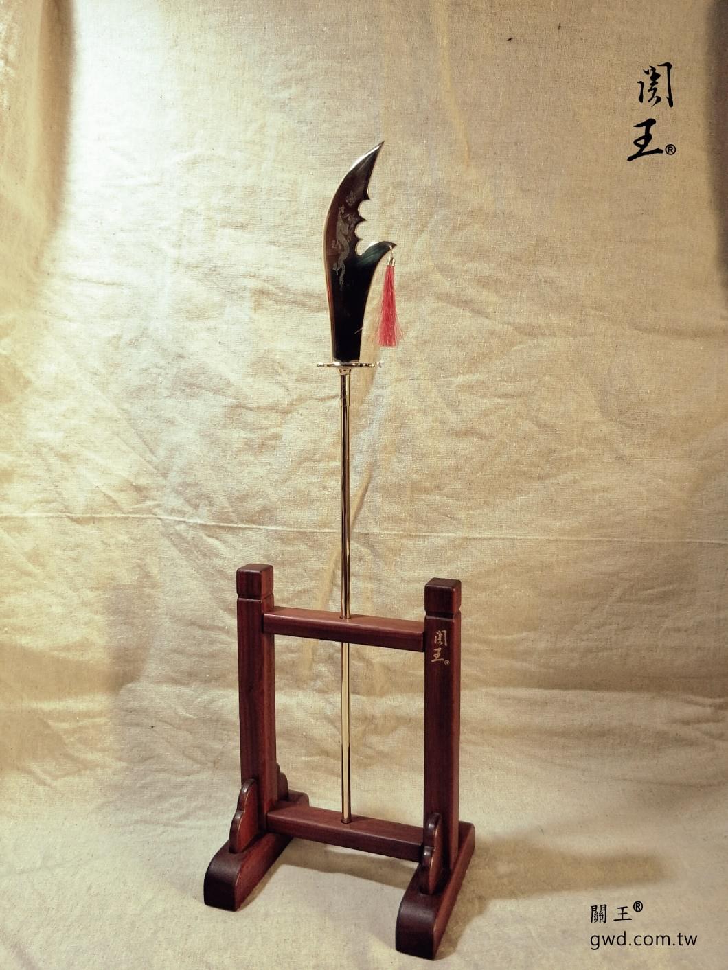 博物館銅器關聖帝君聖誔,神明生日禮物,1尺3神像兵器,古兵器訂做,1尺6關公關刀,青龍偃月刀,伽藍菩薩供品,2尺2神明法器,神明武器,護身關刀,小關刀,關刀項鍊,關刀哪裡買 博物館銅器關聖帝君聖誔,神明生日禮物,1尺3神像兵器,古兵器訂做,1尺6關公關刀,青龍偃月刀,伽藍菩薩供品,2尺2神明法器,神明武器,護身關刀,小關刀,關刀項鍊,關刀哪裡買