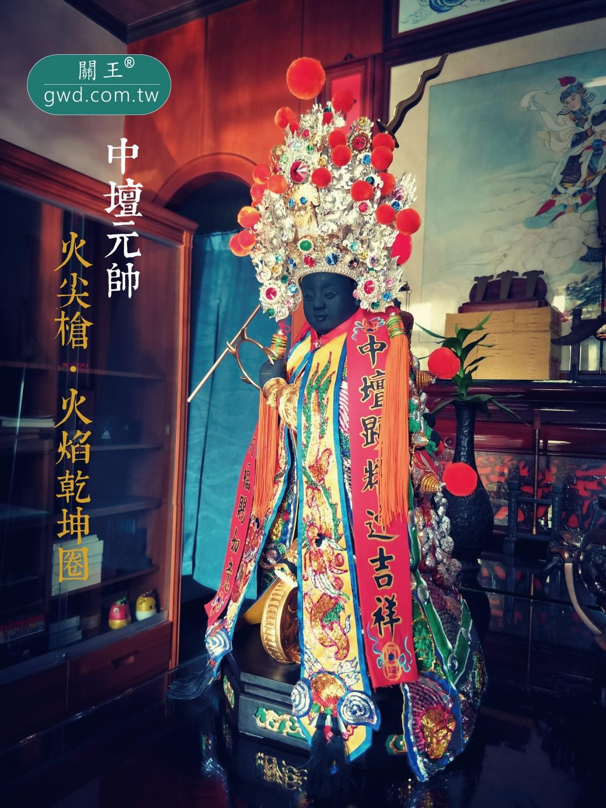 中壇元帥太子爺,火尖槍乾坤圈,台灣手工火尖槍,三太子槍圈,三太子聖誔千秋,神明生日供品,三太子槍圈訂做,神明古兵器,敬天禮器,神明武器,神明兵器,博物館銅器典藏,金銀銅太子槍圈環 中壇元帥太子爺,火尖槍乾坤圈,台灣手工火尖槍,三太子槍圈,三太子聖誔千秋,神明生日供品,三太子槍圈訂做,神明古兵器,敬天禮器,神明武器,神明兵器,博物館銅器典藏,金銀銅太子槍圈環