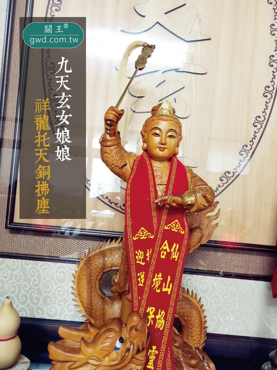 祥龍托天銅拂塵、博物館銅器創作、九天玄女娘娘法器、神像拂塵訂做、古代軟兵器拂塵、王母娘娘拂塵、馬尾拂塵、九天玄女娘娘雙寶劍、太上道祖拂塵佛塵、手工佛塵定製、仙道家金銅拂塵 祥龍托天銅拂塵、博物館銅器創作、九天玄女娘娘法器、神像拂塵訂做、古代軟兵器拂塵、王母娘娘拂塵、馬尾拂塵、九天玄女娘娘雙寶劍、太上道祖拂塵佛塵、手工佛塵定製、仙道家金銅拂塵