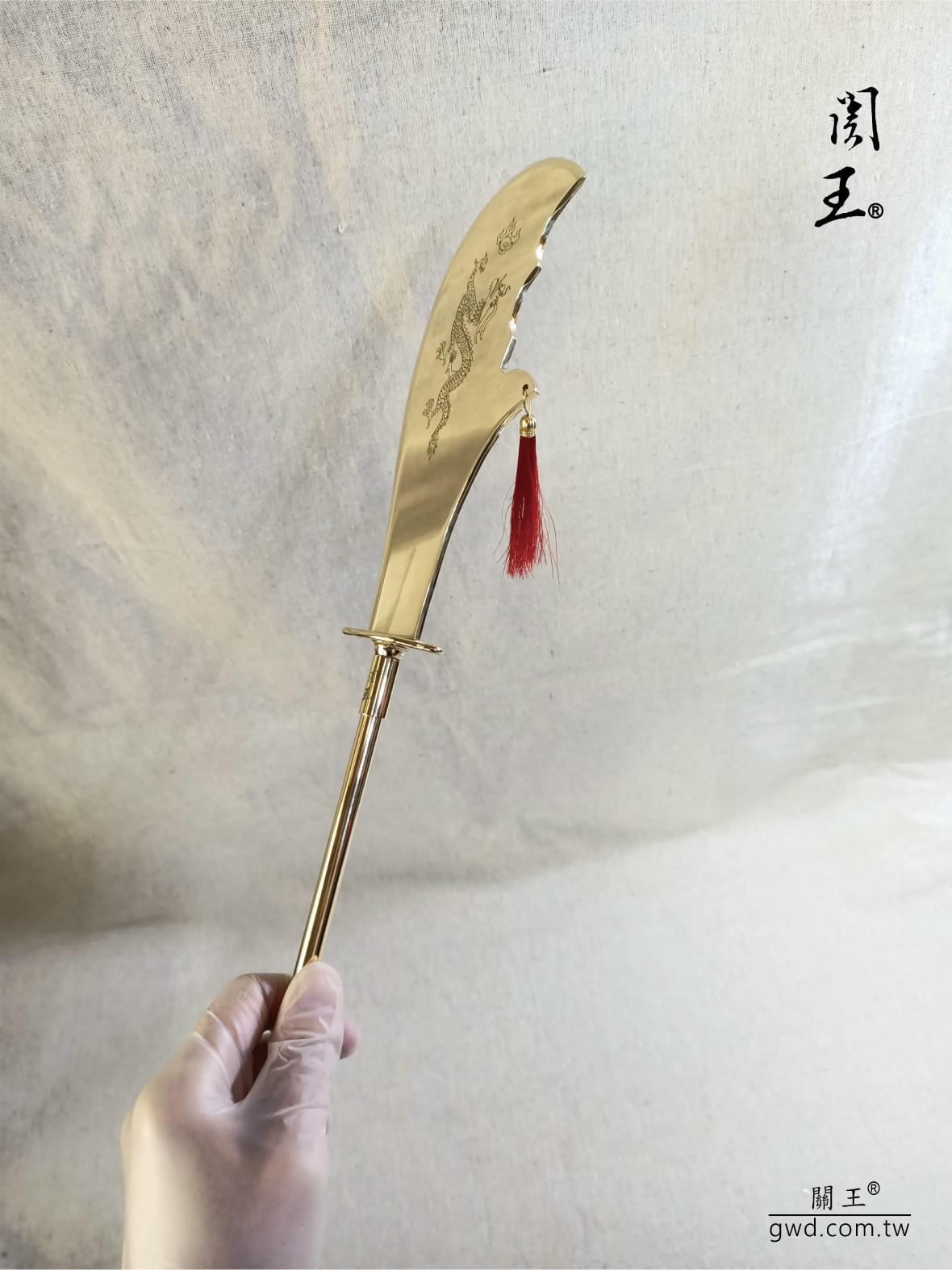 博物館銅器,關聖帝君青龍偃月刀,關聖帝君聖誔,神明生日禮物,神像兵器,古兵器訂做,關公關刀,青龍偃月刀,伽藍菩薩供品,神明法器,神明武器,關刀,關帝爺關刀, 金銅銀關刀訂做,神像關刀,一尺三神像關刀,一尺六神像關刀,2尺2神像關刀,二尺關王刀,神明聖誔生日禮物,關王,恩主公 博物館銅器,關聖帝君青龍偃月刀,關聖帝君聖誔,神明生日禮物,神像兵器,古兵器訂做,關公關刀,青龍偃月刀,伽藍菩薩供品,神明法器,神明武器,關刀,關帝爺關刀, 金銅銀關刀訂做,神像關刀,一尺三神像關刀,一尺六神像關刀,2尺2神像關刀,二尺關王刀,神明聖誔生日禮物,關王,恩主公