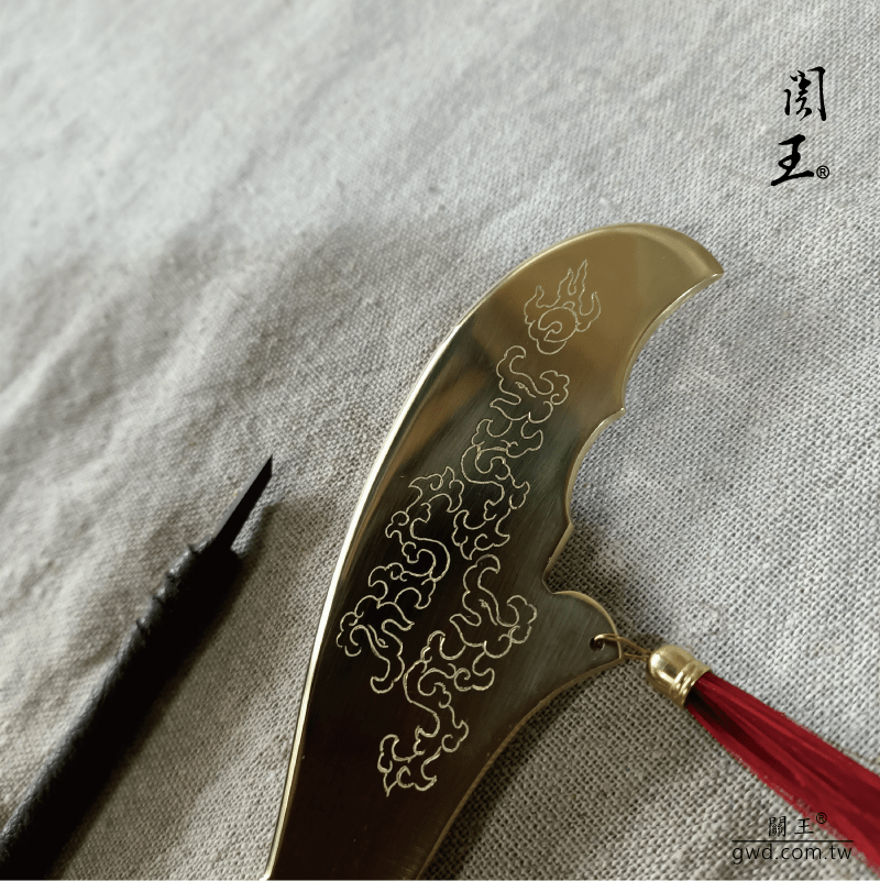 典藏款關王刀,博物館銅器,關聖帝君聖誔,神明生日禮物,,神像兵器,古兵器訂做,關公關刀,青龍偃月刀,伽藍菩薩供品,神明法器,神明武器,關刀,關帝爺關刀, 金銅銀關刀訂做,8吋8神像關刀,一尺三神像關刀,一尺六神像關刀,2尺2神像關刀,二尺關王刀,神明聖誔生日禮物 典藏款關王刀,博物館銅器,關聖帝君聖誔,神明生日禮物,,神像兵器,古兵器訂做,關公關刀,青龍偃月刀,伽藍菩薩供品,神明法器,神明武器,關刀,關帝爺關刀, 金銅銀關刀訂做,8吋8神像關刀,一尺三神像關刀,一尺六神像關刀,2尺2神像關刀,二尺關王刀,神明聖誔生日禮物