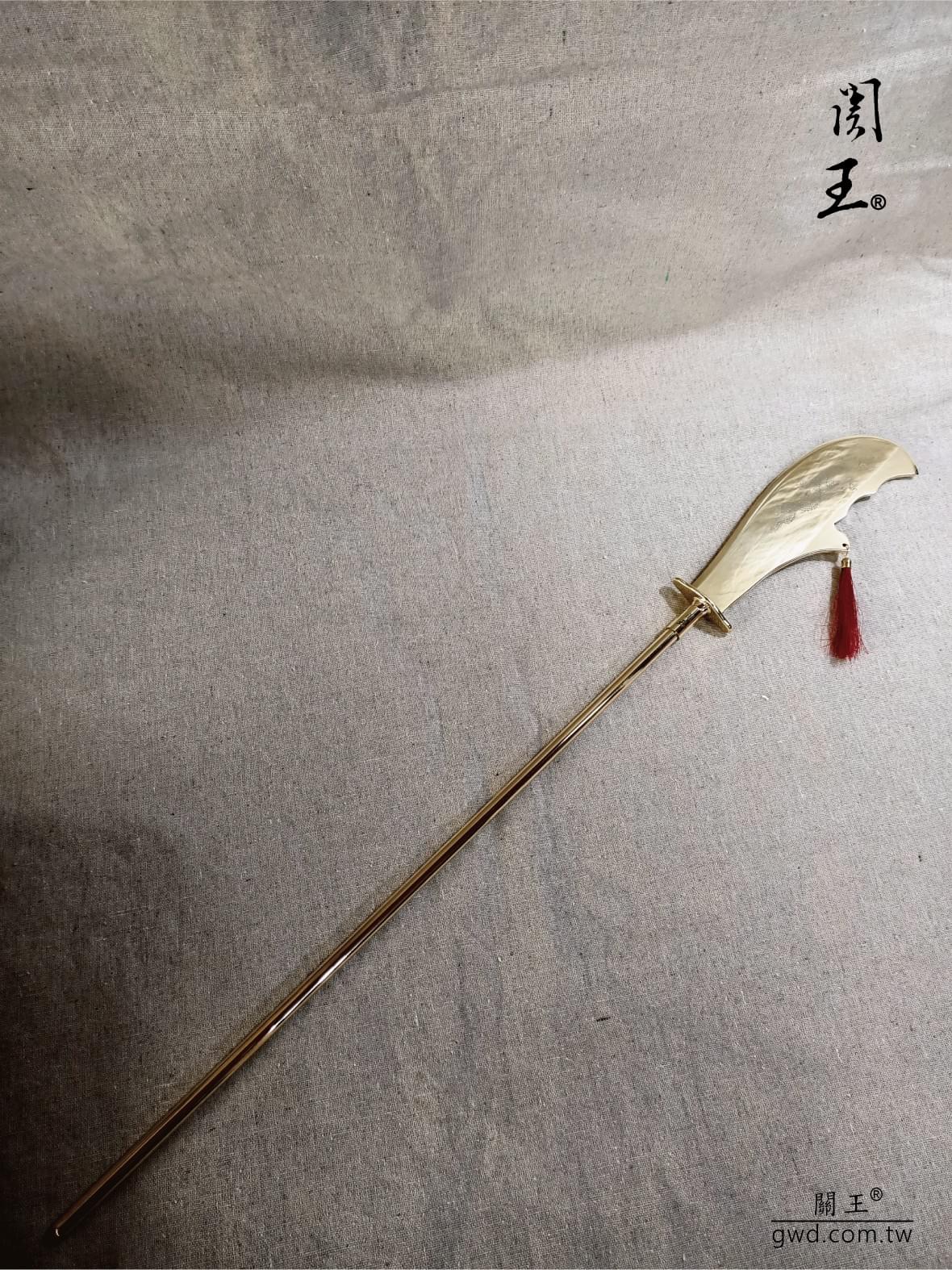 博物館銅器,關聖帝君青龍偃月刀,關聖帝君聖誔,神明生日禮物,神像兵器,古兵器訂做,關公關刀,青龍偃月刀,伽藍菩薩供品,神明法器,神明武器,關刀,關帝爺關刀, 金銅銀關刀訂做,神像關刀,一尺三神像關刀,一尺六神像關刀,2尺2神像關刀,二尺關王刀,神明聖誔生日禮物,關王,恩主公 博物館銅器,關聖帝君青龍偃月刀,關聖帝君聖誔,神明生日禮物,神像兵器,古兵器訂做,關公關刀,青龍偃月刀,伽藍菩薩供品,神明法器,神明武器,關刀,關帝爺關刀, 金銅銀關刀訂做,神像關刀,一尺三神像關刀,一尺六神像關刀,2尺2神像關刀,二尺關王刀,神明聖誔生日禮物,關王,恩主公