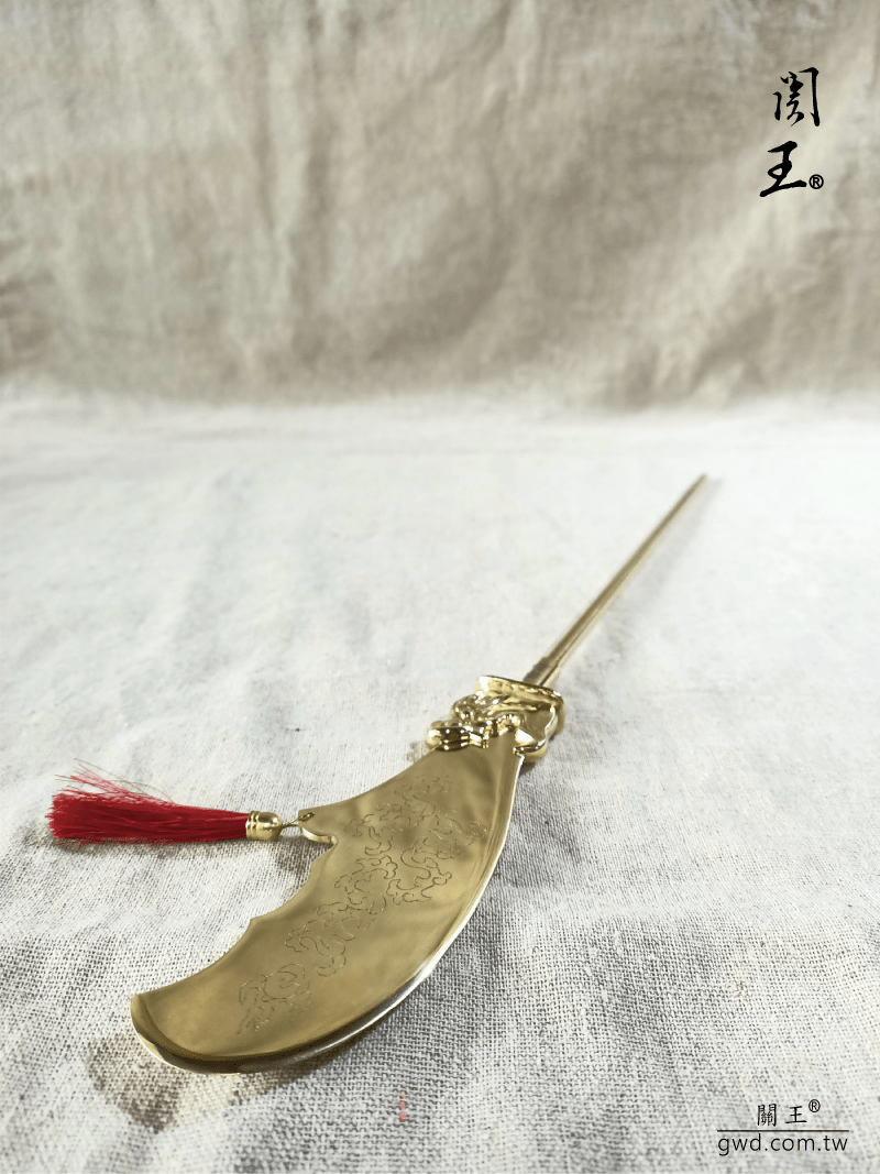 典藏款關王刀,博物館銅器,關聖帝君聖誔,神明生日禮物,,神像兵器,古兵器訂做,關公關刀,青龍偃月刀,伽藍菩薩供品,神明法器,神明武器,關刀,關帝爺關刀, 金銅銀關刀訂做,8吋8神像關刀,一尺三神像關刀,一尺六神像關刀,2尺2神像關刀,二尺關王刀,神明聖誔生日禮物 典藏款關王刀,博物館銅器,關聖帝君聖誔,神明生日禮物,,神像兵器,古兵器訂做,關公關刀,青龍偃月刀,伽藍菩薩供品,神明法器,神明武器,關刀,關帝爺關刀, 金銅銀關刀訂做,8吋8神像關刀,一尺三神像關刀,一尺六神像關刀,2尺2神像關刀,二尺關王刀,神明聖誔生日禮物