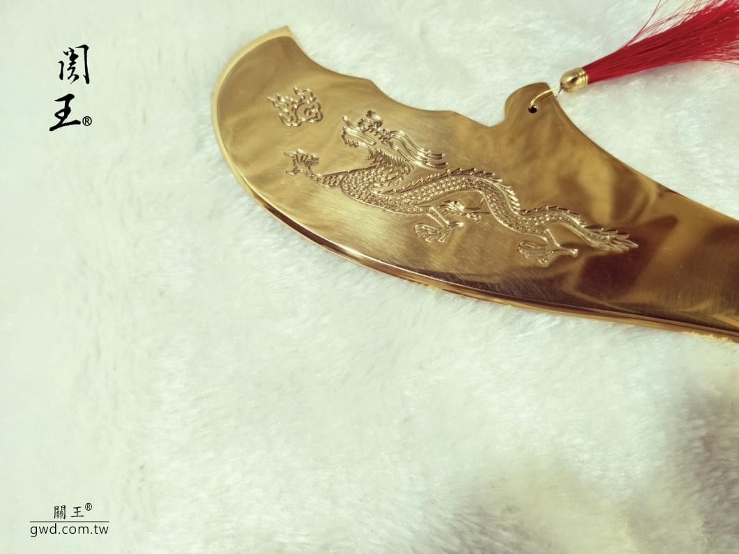 關聖帝君聖誔,神明生日禮物,,神像兵器,古兵器訂做,關公關刀,青龍偃月刀,伽藍菩薩供品,神明法器,神明武器,關刀,關帝爺關刀, 金銅銀關刀訂做,神像關刀,一尺三神像關刀,一尺六神像關刀,2尺2神像關刀 關聖帝君聖誔,神明生日禮物,,神像兵器,古兵器訂做,關公關刀,青龍偃月刀,伽藍菩薩供品,神明法器,神明武器,關刀,關帝爺關刀, 金銅銀關刀訂做,神像關刀,一尺三神像關刀,一尺六神像關刀,2尺2神像關刀