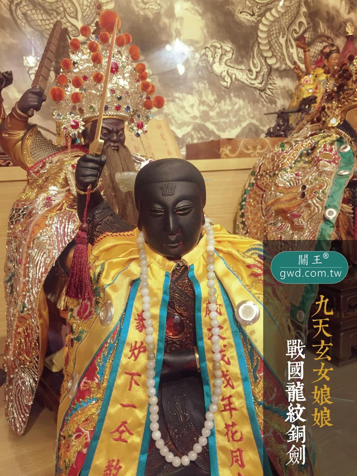 女娘娘法器、神像拂塵訂做、古代軟兵器拂塵、王母娘娘拂塵、九天玄女娘娘雙寶劍、手工訂做神明七星劍、神像刀劍、神像雕刻社、尚方寶劍 女娘娘法器、神像拂塵訂做、古代軟兵器拂塵、王母娘娘拂塵、九天玄女娘娘雙寶劍、手工訂做神明七星劍、神像刀劍、神像雕刻社、尚方寶劍