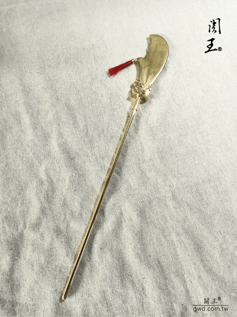 典藏款關王刀,博物館銅器,關聖帝君聖誔,神明生日禮物,,神像兵器,古兵器訂做,關公關刀,青龍偃月刀,伽藍菩薩供品,神明法器,神明武器,關刀,關帝爺關刀, 金銅銀關刀訂做,8吋8神像關刀,一尺三神像關刀,一尺六神像關刀,2尺2神像關刀,二尺關王刀,神明聖誔生日禮物 典藏款關王刀,博物館銅器,關聖帝君聖誔,神明生日禮物,,神像兵器,古兵器訂做,關公關刀,青龍偃月刀,伽藍菩薩供品,神明法器,神明武器,關刀,關帝爺關刀, 金銅銀關刀訂做,8吋8神像關刀,一尺三神像關刀,一尺六神像關刀,2尺2神像關刀,二尺關王刀,神明聖誔生日禮物