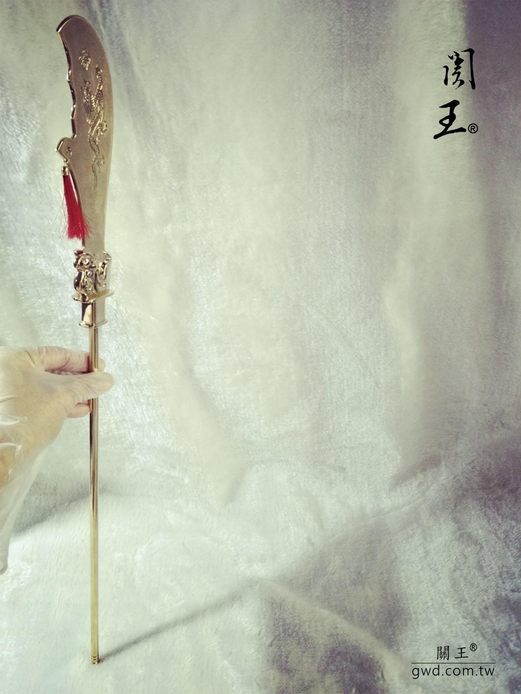 關聖帝君聖誔,神明生日禮物,,神像兵器,古兵器訂做,關公關刀,青龍偃月刀,伽藍菩薩供品,神明法器,神明武器,關刀,關帝爺關刀, 金銅銀關刀訂做,神像關刀,一尺三神像關刀,一尺六神像關刀,2尺2神像關刀 關聖帝君聖誔,神明生日禮物,,神像兵器,古兵器訂做,關公關刀,青龍偃月刀,伽藍菩薩供品,神明法器,神明武器,關刀,關帝爺關刀, 金銅銀關刀訂做,神像關刀,一尺三神像關刀,一尺六神像關刀,2尺2神像關刀