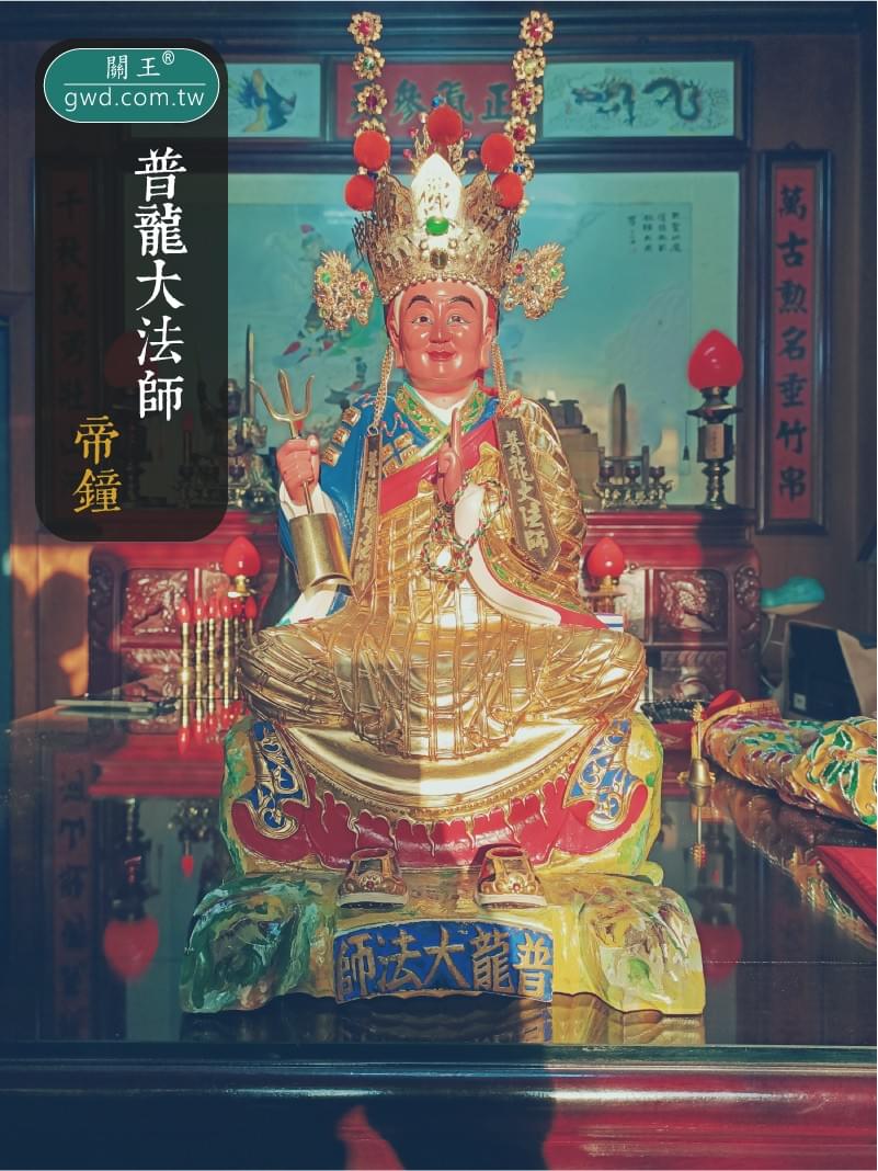 帝鐘,古代禮樂器編鐘,手工銅鐘,鐘鈴法器,鐘鈴創作,手工法器,神明法器,博物館編鐘,三叉帝鐘,法師法鈴,法師法器,曾侯乙墓編鐘,手工銅鈴創作,神明法器,神仙法器訂做,敬天禮器,屏東晉天宮,普龍大法師,神佛法鈴,神明搖鈴,觀世音菩薩鐘鈴,菩薩法鈴 帝鐘,古代禮樂器編鐘,手工銅鐘,鐘鈴法器,鐘鈴創作,手工法器,神明法器,博物館編鐘,三叉帝鐘,法師法鈴,法師法器,曾侯乙墓編鐘,手工銅鈴創作,神明法器,神仙法器訂做,敬天禮器,屏東晉天宮,普龍大法師,神佛法鈴,神明搖鈴,觀世音菩薩鐘鈴,菩薩法鈴