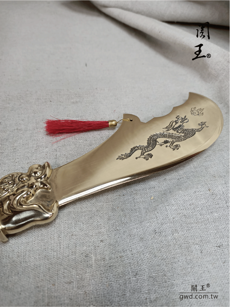典藏款作品 《 關王刀》,博物館銅器,關聖帝君聖誔,神明生日禮物,,神像兵器,古兵器訂做,關公關刀,青龍偃月刀,伽藍菩薩供品,神明法器,神明武器,關刀,關帝爺關刀, 金銅銀關刀訂做,神像關刀,一尺三神像關刀,一尺六神像關刀,2尺2神像關刀,二尺關王刀,神明聖誔生日禮物 典藏款作品 《 關王刀》,博物館銅器,關聖帝君聖誔,神明生日禮物,,神像兵器,古兵器訂做,關公關刀,青龍偃月刀,伽藍菩薩供品,神明法器,神明武器,關刀,關帝爺關刀, 金銅銀關刀訂做,神像關刀,一尺三神像關刀,一尺六神像關刀,2尺2神像關刀,二尺關王刀,神明聖誔生日禮物
