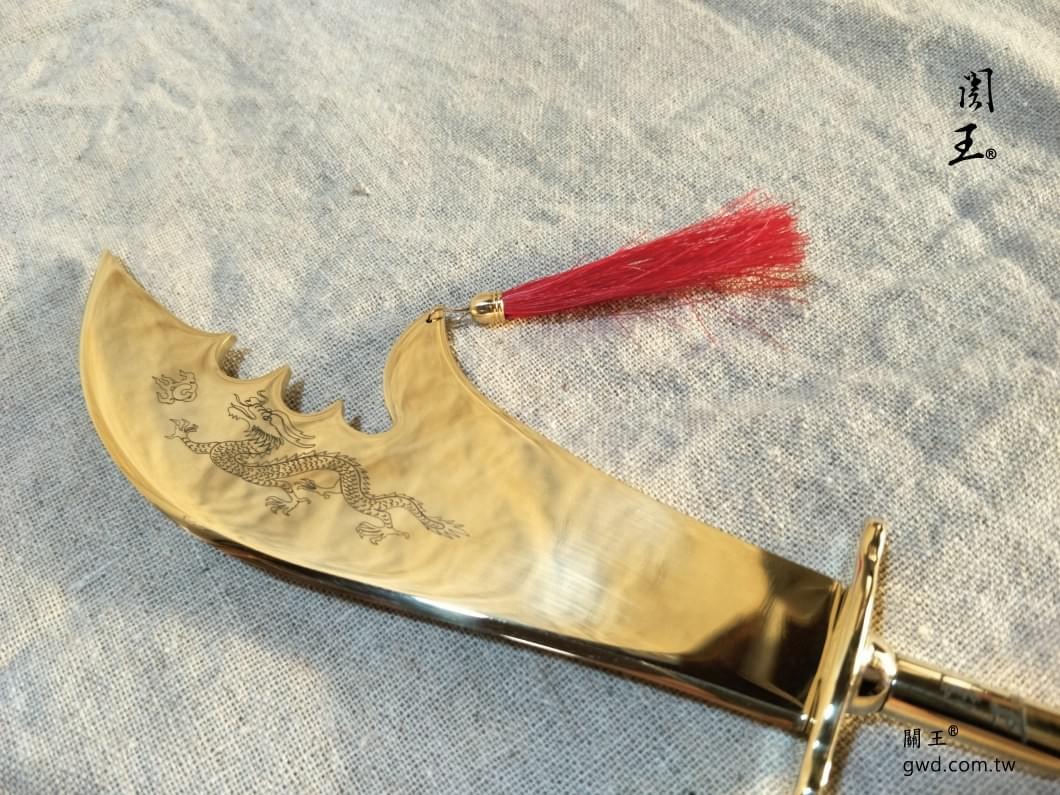 博物館銅器關聖帝君聖誔,神明生日禮物,1尺3神像兵器,古兵器訂做,1尺6關公關刀,青龍偃月刀,伽藍菩薩供品,2尺2神明法器,神明武器,護身關刀,小關刀,關刀項鍊,關刀哪裡買 博物館銅器關聖帝君聖誔,神明生日禮物,1尺3神像兵器,古兵器訂做,1尺6關公關刀,青龍偃月刀,伽藍菩薩供品,2尺2神明法器,神明武器,護身關刀,小關刀,關刀項鍊,關刀哪裡買