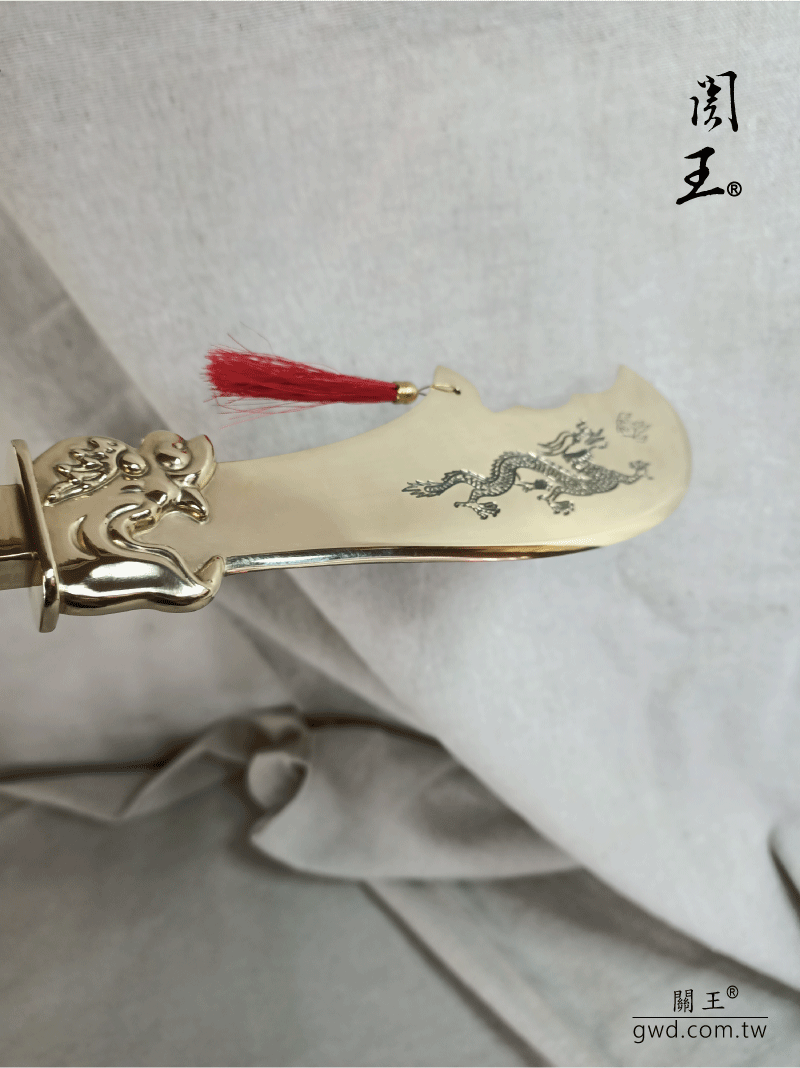 典藏款作品 《 關王刀》,博物館銅器,關聖帝君聖誔,神明生日禮物,,神像兵器,古兵器訂做,關公關刀,青龍偃月刀,伽藍菩薩供品,神明法器,神明武器,關刀,關帝爺關刀, 金銅銀關刀訂做,神像關刀,一尺三神像關刀,一尺六神像關刀,2尺2神像關刀,二尺關王刀,神明聖誔生日禮物 典藏款作品 《 關王刀》,博物館銅器,關聖帝君聖誔,神明生日禮物,,神像兵器,古兵器訂做,關公關刀,青龍偃月刀,伽藍菩薩供品,神明法器,神明武器,關刀,關帝爺關刀, 金銅銀關刀訂做,神像關刀,一尺三神像關刀,一尺六神像關刀,2尺2神像關刀,二尺關王刀,神明聖誔生日禮物