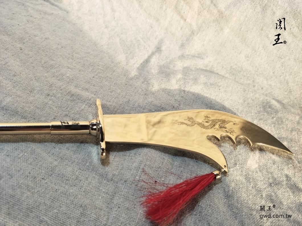 博物館銅器關聖帝君聖誔,神明生日禮物,1尺3神像兵器,古兵器訂做,1尺6關公關刀,青龍偃月刀,伽藍菩薩供品,2尺2神明法器,神明武器,護身關刀,小關刀,關刀項鍊,關刀哪裡買 博物館銅器關聖帝君聖誔,神明生日禮物,1尺3神像兵器,古兵器訂做,1尺6關公關刀,青龍偃月刀,伽藍菩薩供品,2尺2神明法器,神明武器,護身關刀,小關刀,關刀項鍊,關刀哪裡買