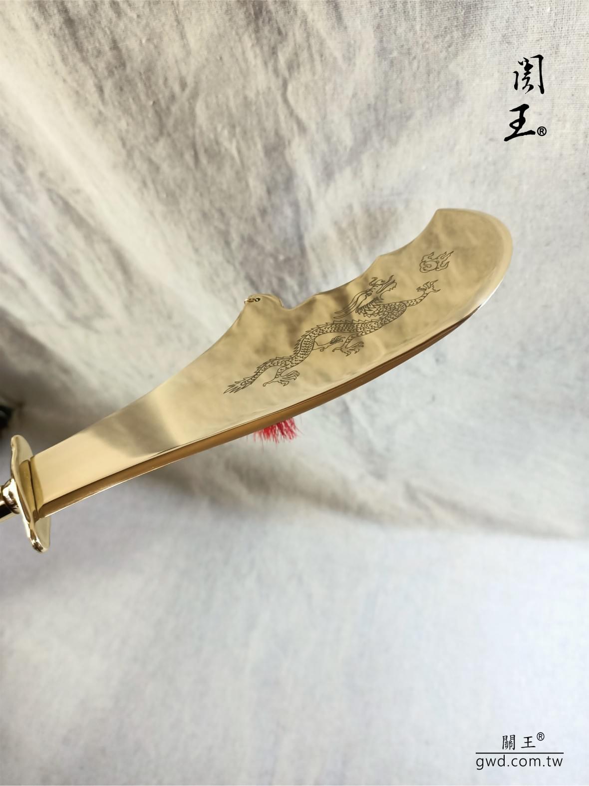 博物館銅器,關聖帝君青龍偃月刀,關聖帝君聖誔,神明生日禮物,神像兵器,古兵器訂做,關公關刀,青龍偃月刀,伽藍菩薩供品,神明法器,神明武器,關刀,關帝爺關刀, 金銅銀關刀訂做,神像關刀,一尺三神像關刀,一尺六神像關刀,2尺2神像關刀,二尺關王刀,神明聖誔生日禮物,關王,恩主公 博物館銅器,關聖帝君青龍偃月刀,關聖帝君聖誔,神明生日禮物,神像兵器,古兵器訂做,關公關刀,青龍偃月刀,伽藍菩薩供品,神明法器,神明武器,關刀,關帝爺關刀, 金銅銀關刀訂做,神像關刀,一尺三神像關刀,一尺六神像關刀,2尺2神像關刀,二尺關王刀,神明聖誔生日禮物,關王,恩主公