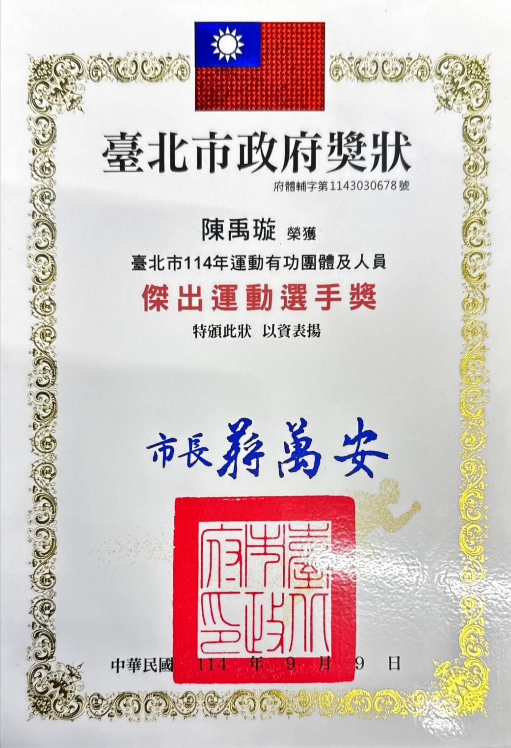 Section image