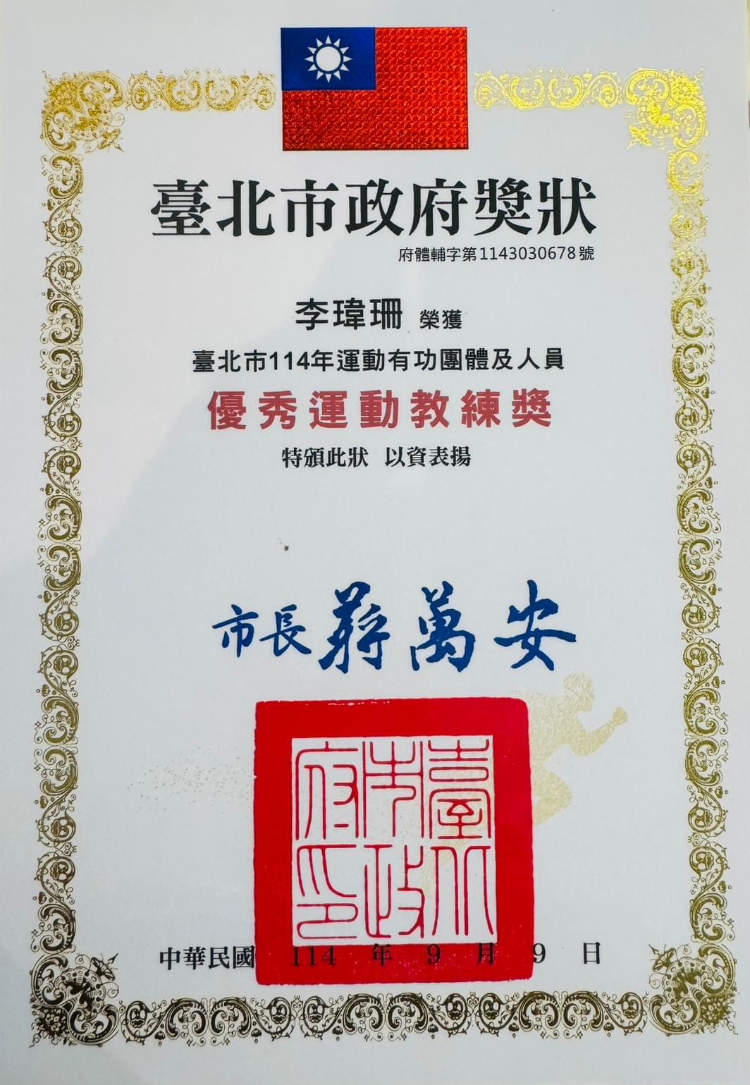 Section image
