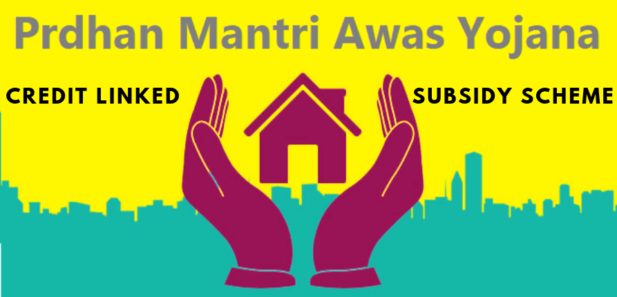 prime minister awas yojana 2019 prime minister awas yojana 2019