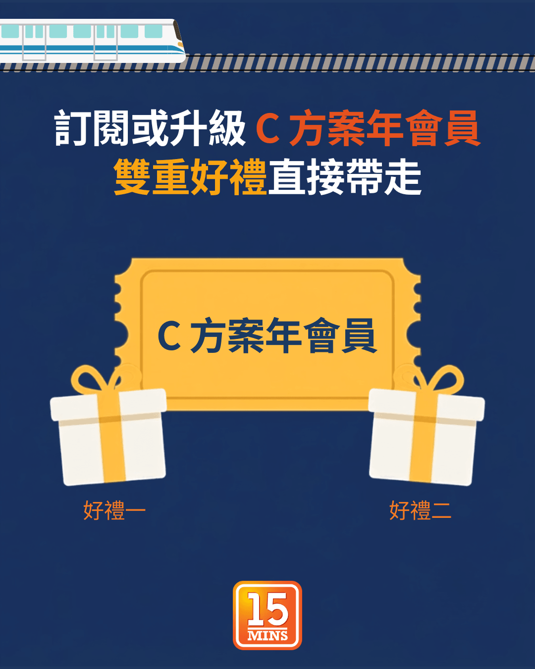 通勤學英語暑期職場進化大禮包:限量帆布托特包與社會人核心英語抵用券 通勤學英語暑期職場進化大禮包:限量帆布托特包與社會人核心英語抵用券