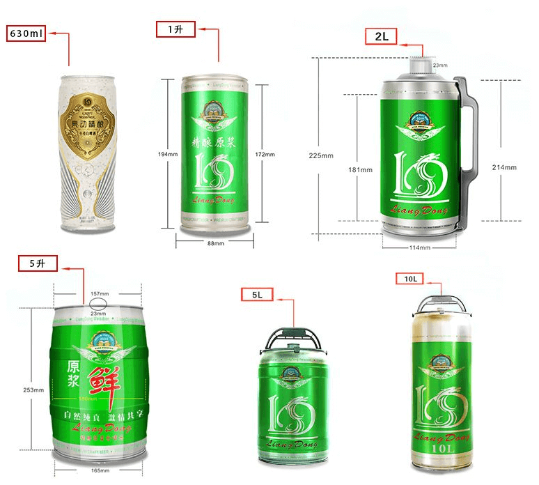 Tinplate keg 2L 5L Tinplate keg 2L 5L