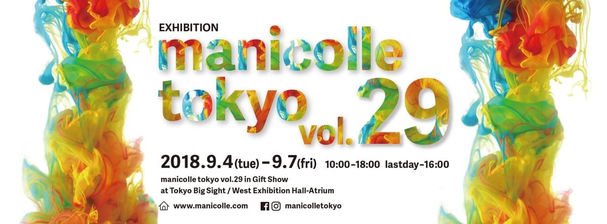 合同展示会 manicolle tokyo vol’29 合同展示会 manicolle tokyo vol’29