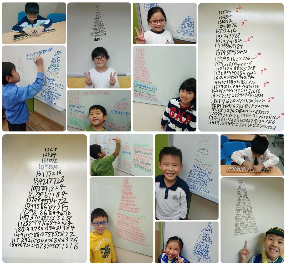 珠心算Smartland Education Center 珠心算Smartland Education Center