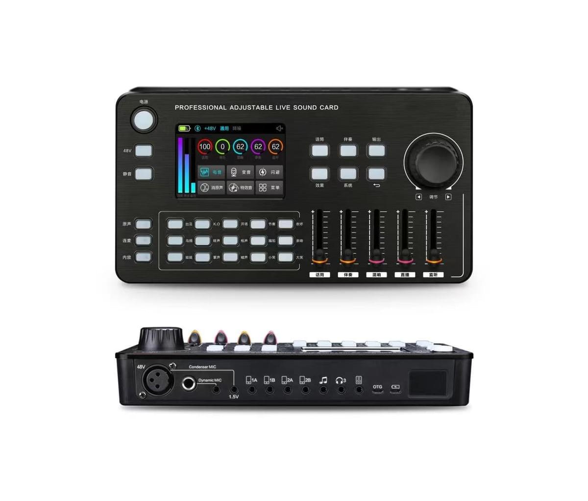 Live Sound Card Live Sound Card